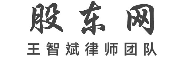股东网