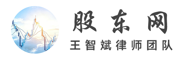 股东网